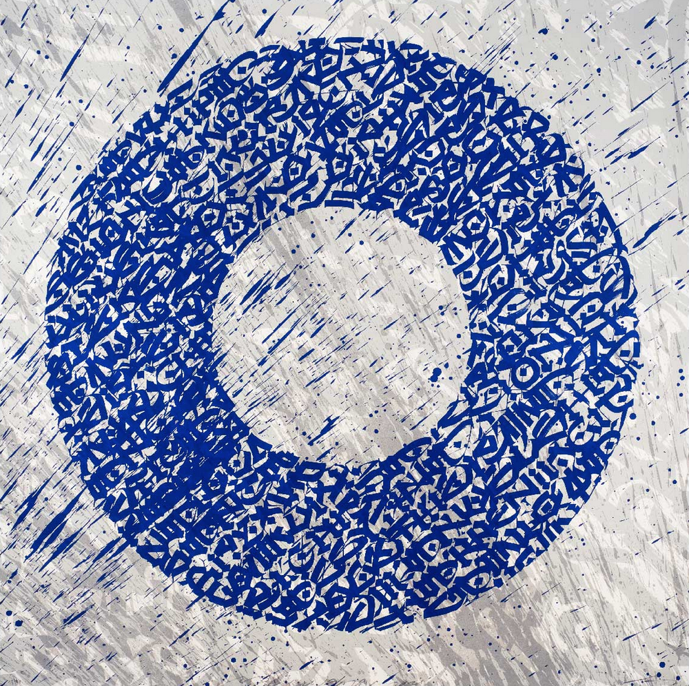 Said Okins 'Blue Moon' Print Available