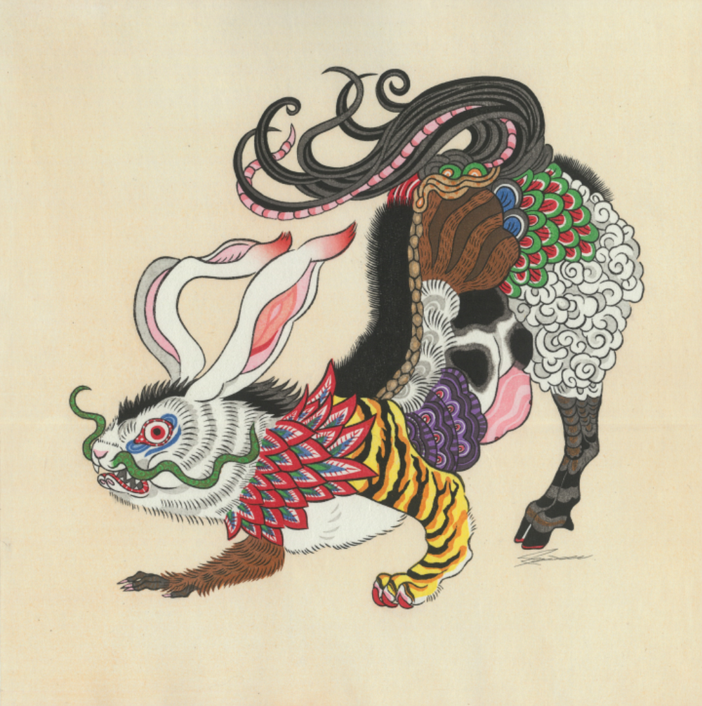 Shigemitsu Enrosai 'The Beast Called Kotobuki' Print Available