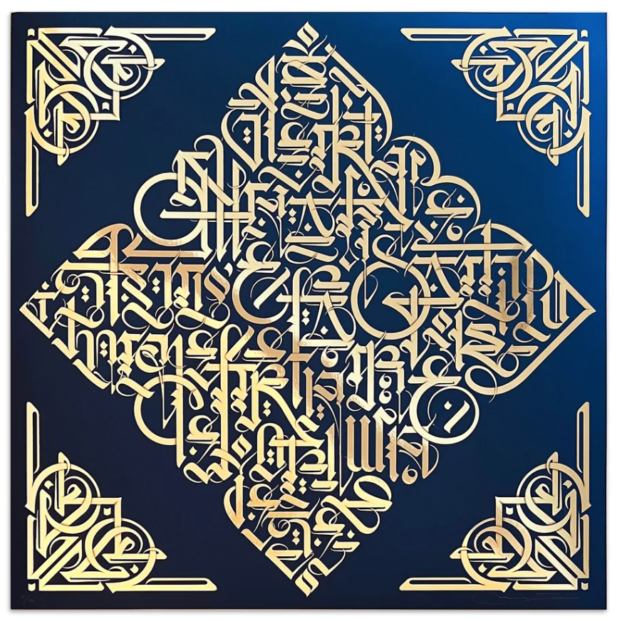 Cryptik 'Eye Of The Beholder' Print Release Details