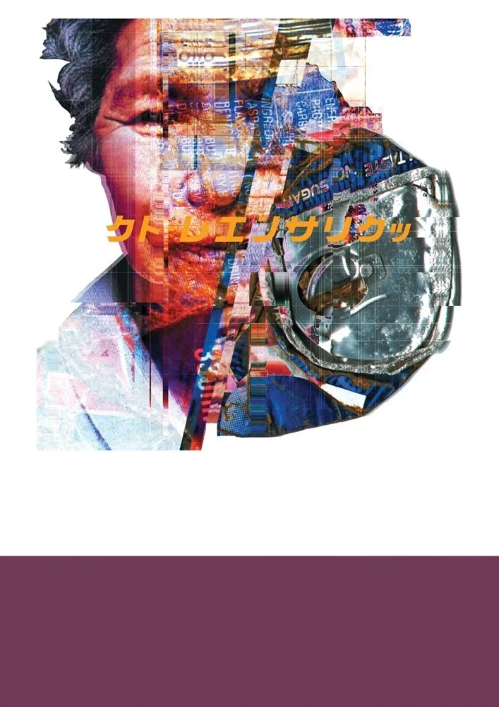 The Designers Republic 'The Art Of Prophecy' Print Available