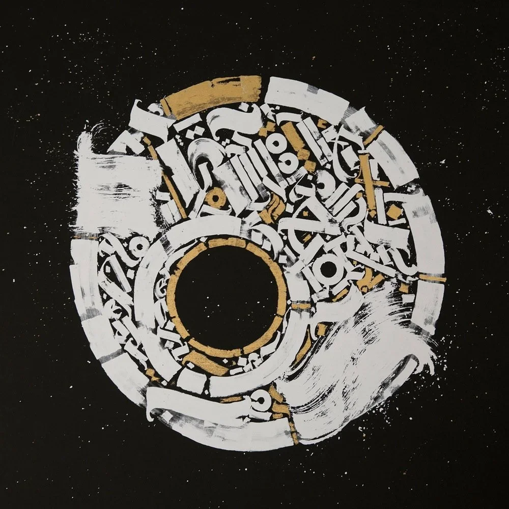 Pokras Lampas 'Calligrafuturism: The Balance' Print Available