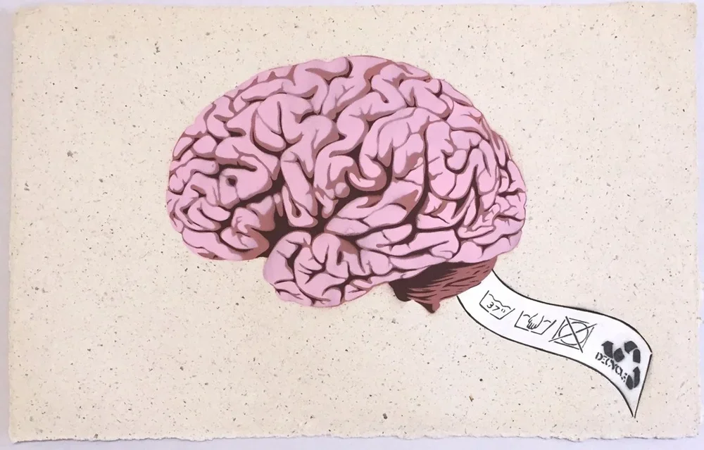 Decycle 'Do Not Tumble Dry' Print Available