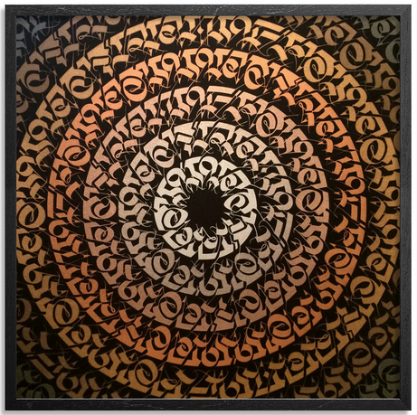 Cryptik 'Avalokiteshvara' Print Relelase Details