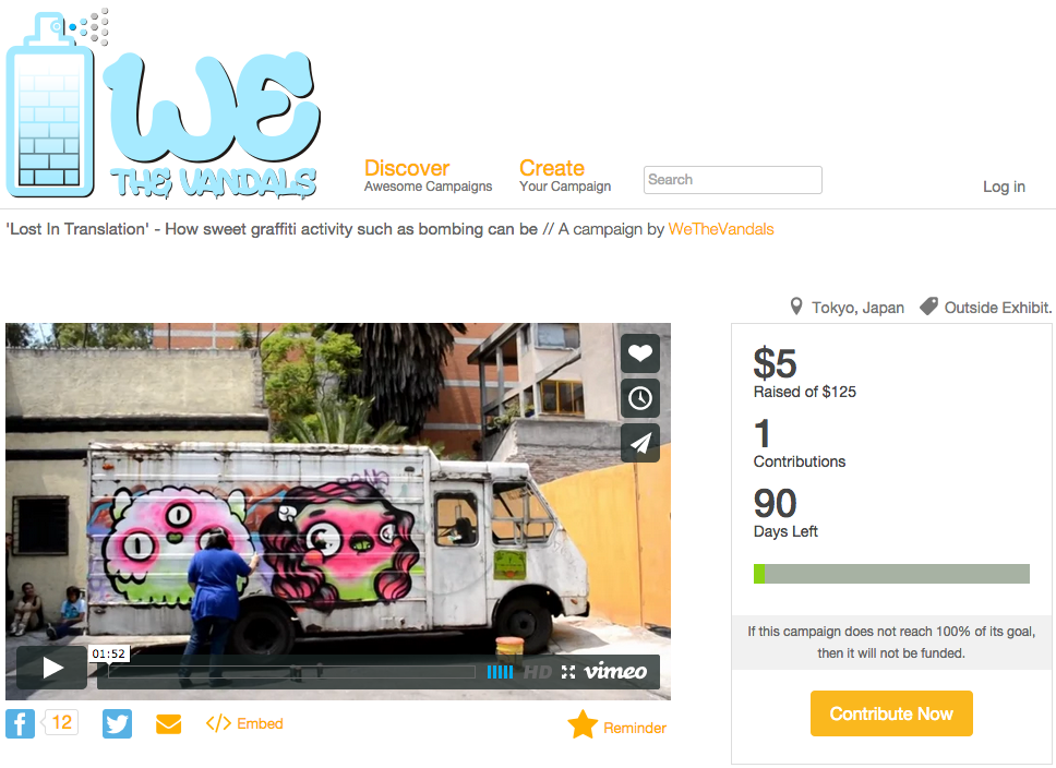 Tysa Ebano 'Lost In Translation' Very Reasonable Fundraiser