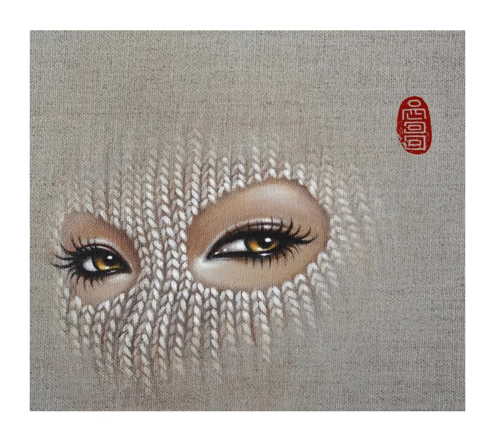 Mimi Yoon 'Misfit Eraser' Print Available