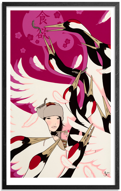 Yumiko Kayukawa 'Appetite' Print Available