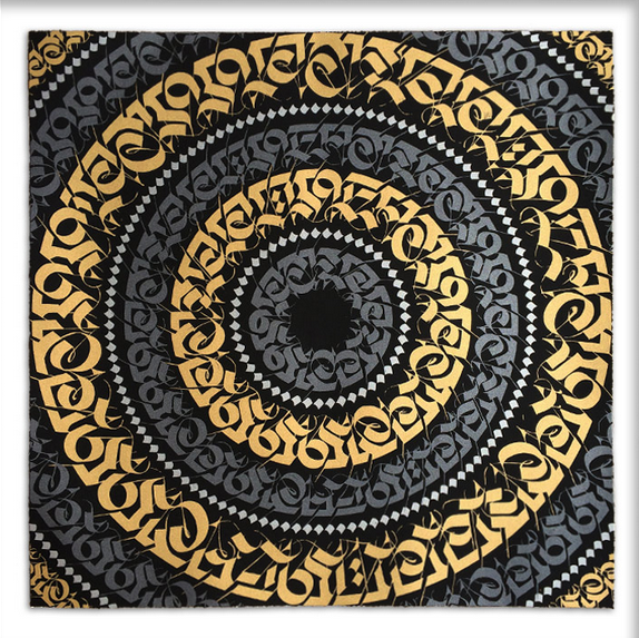 Cryptik 'The Jewel Within' Available NOW