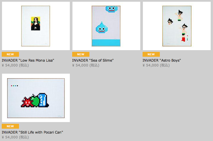 Invader 'Mona Lisa', 'Astro Boy', 'Slime' + 'Pocari' Prints Available