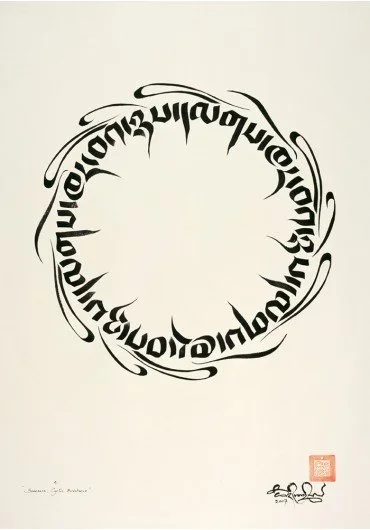 Tashi Mannox 'Sansara' Prints Available