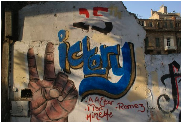 Celebratory Graffiti In Tahir Square In Cairo, Egypt