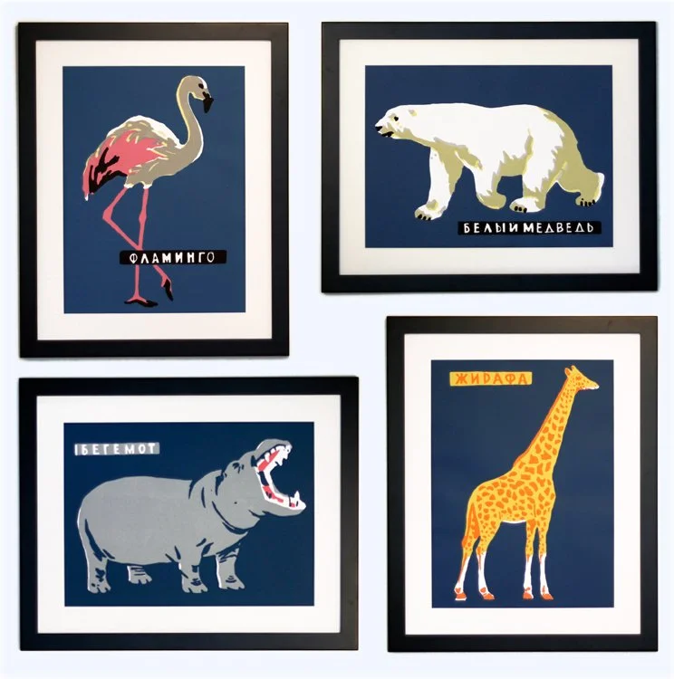 The Head Light Hotel 'Zoo Animals On Wheels' Prints Available