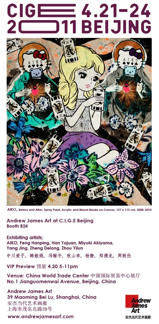 Aiko Art Show In Beijing