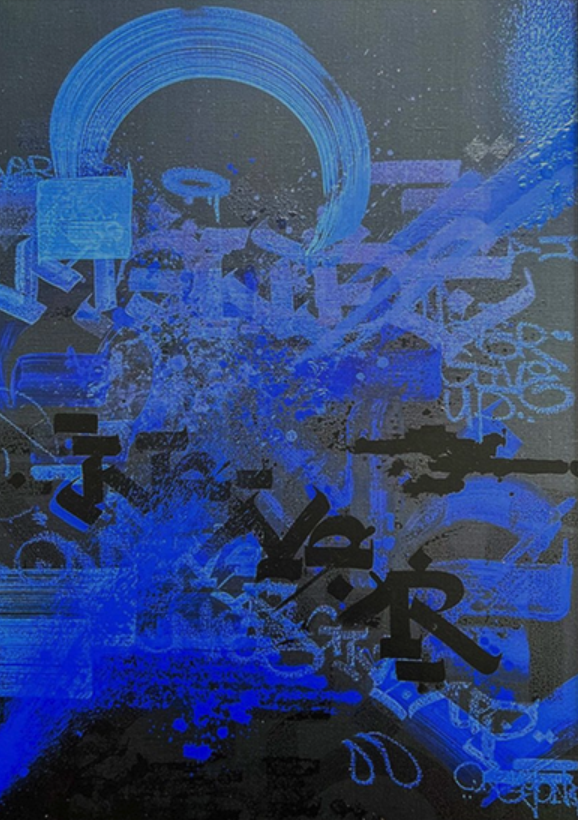 Monde 'Never' Print Available