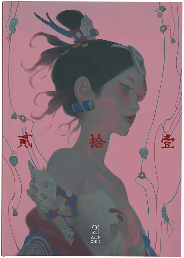 Zeen Chin '21' Book Available