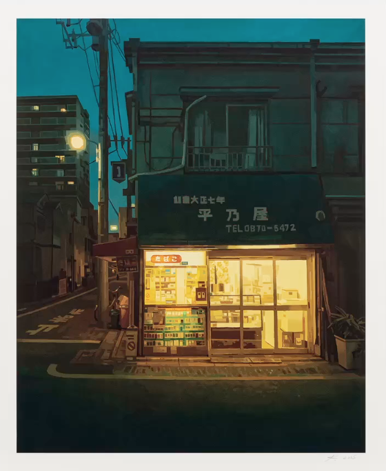 Keita Morimoto 'Evening Embers' Print Available
