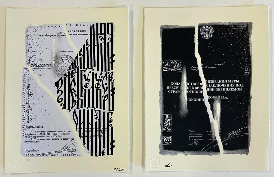 Nadya Tolokonnikova 'Arrest Diptych' Available
