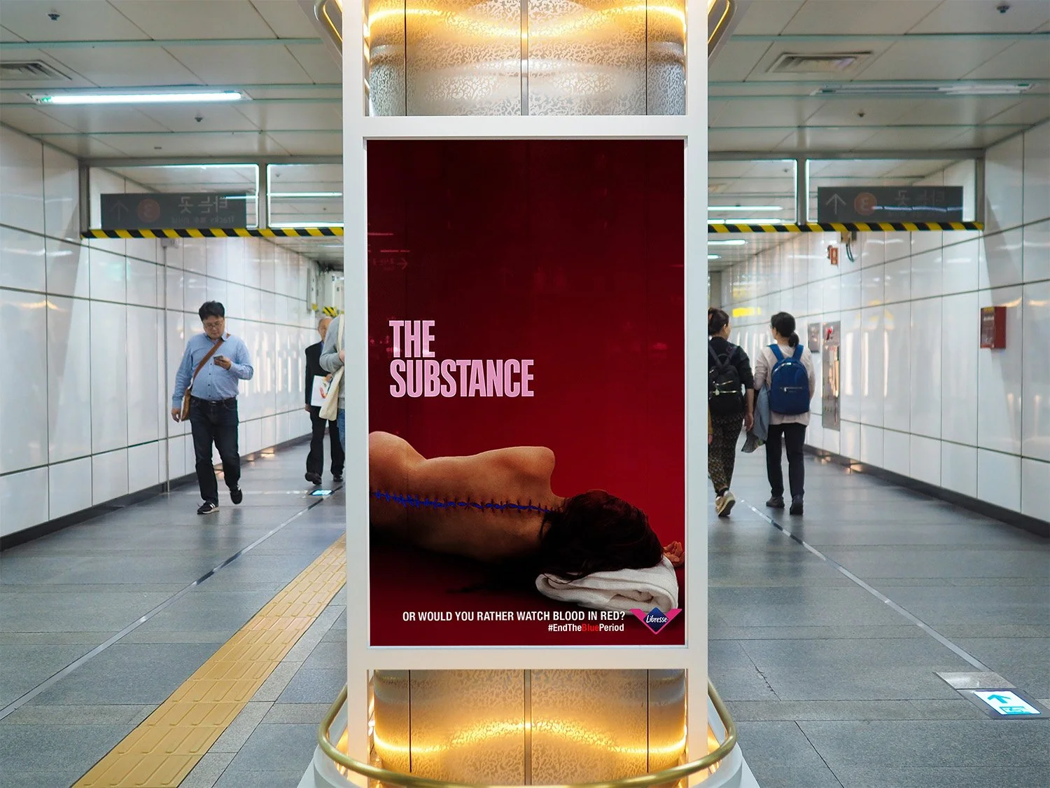 Subway Poster – substance.jpg