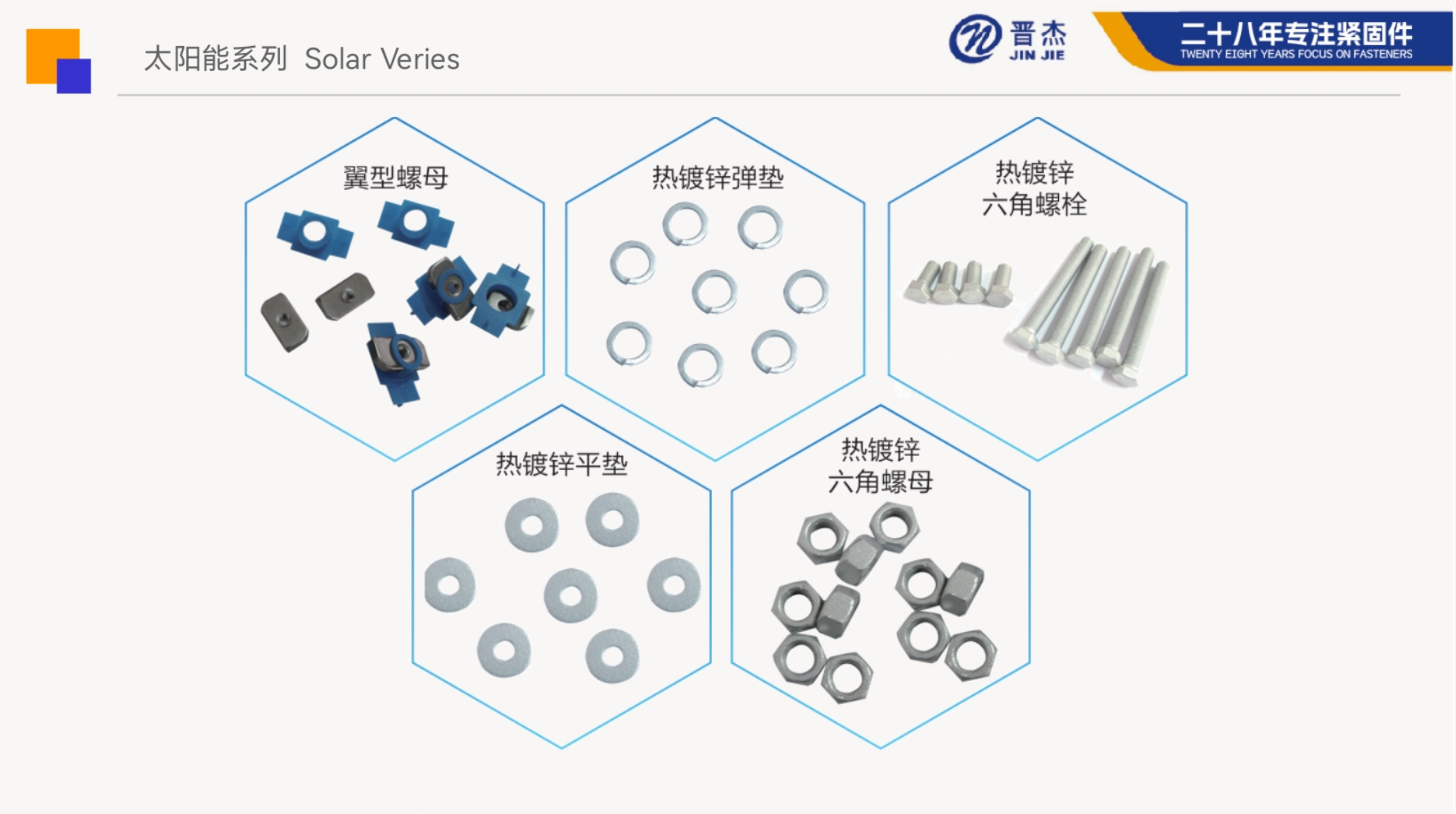 Nuclear Power Series