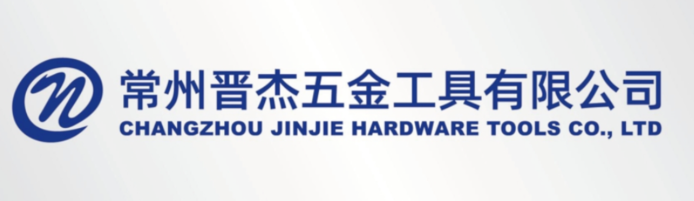 Logo of Changzhou Jinjie Hardware Tools Co., Ltd with Chinese characters and company name in English