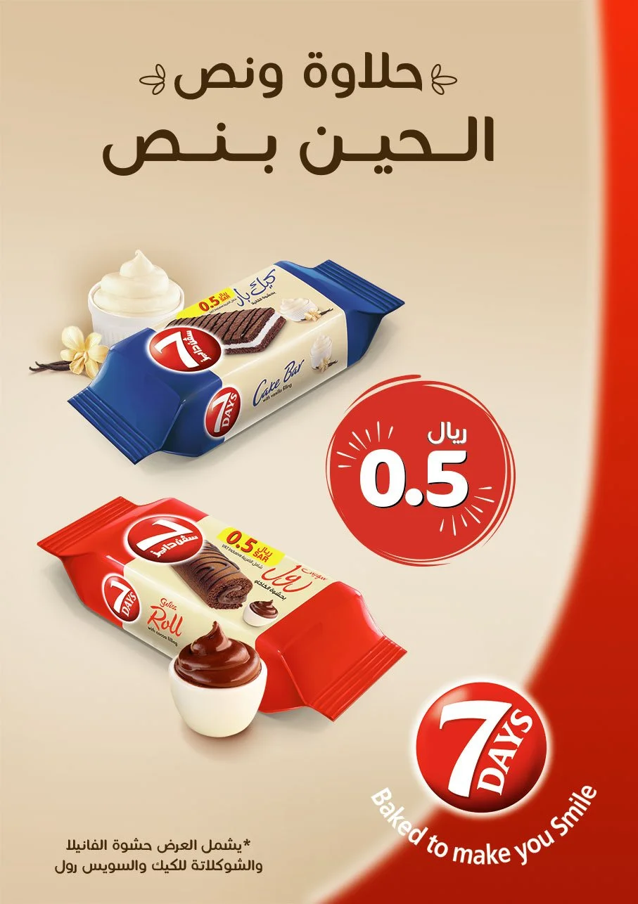 7Days-Poster-1-2-2.jpg
