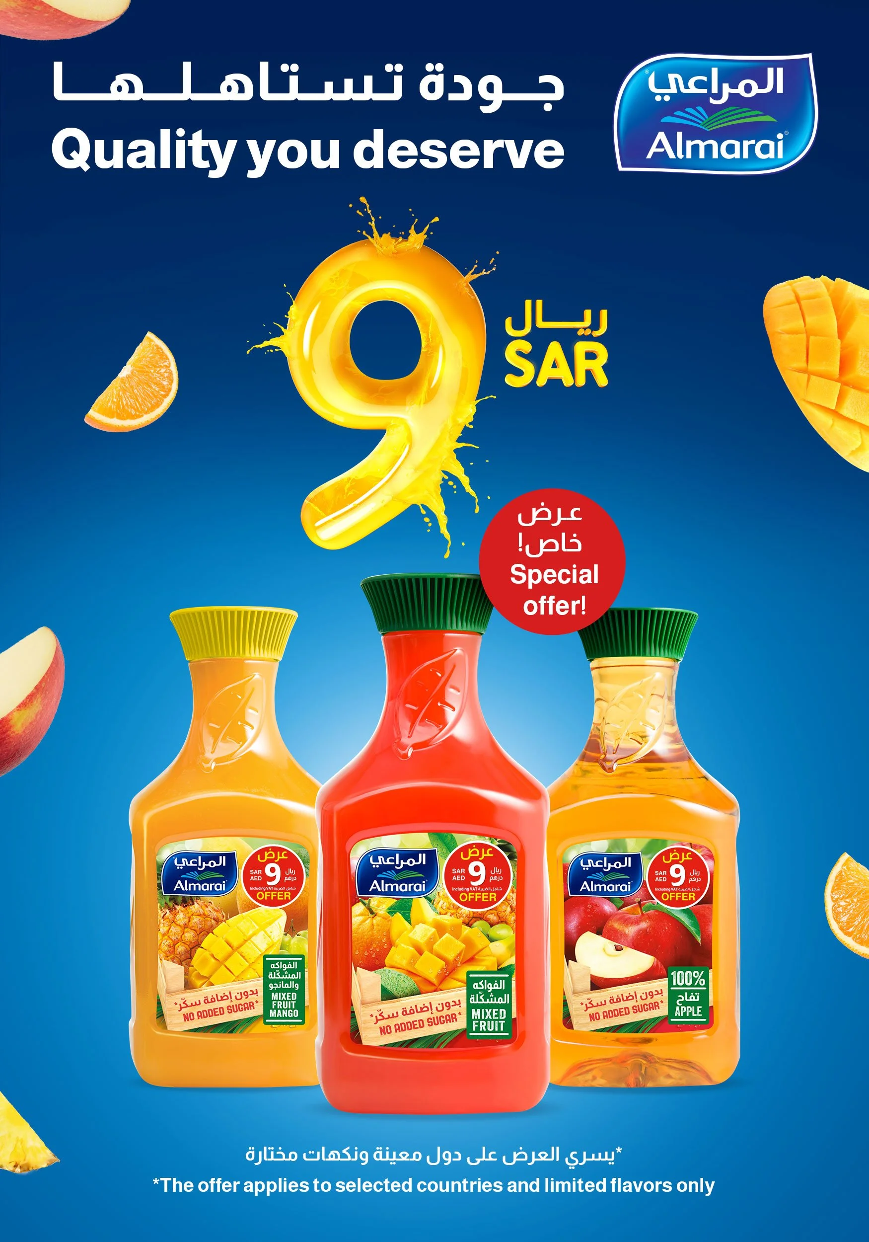 Almarai-Promo-Bumper-Poster.jpg