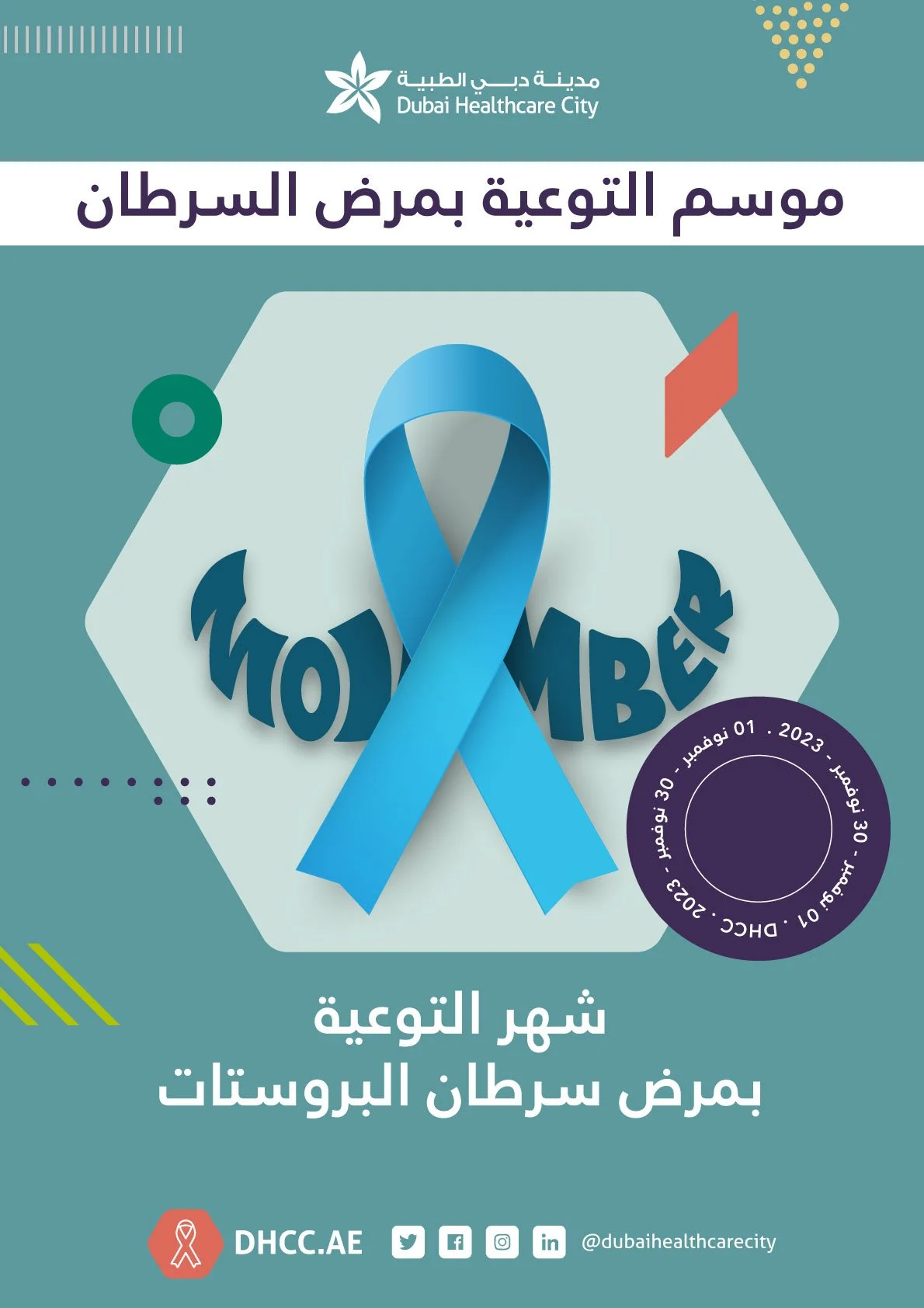 2-Prostate-Cancer-KV.jpg