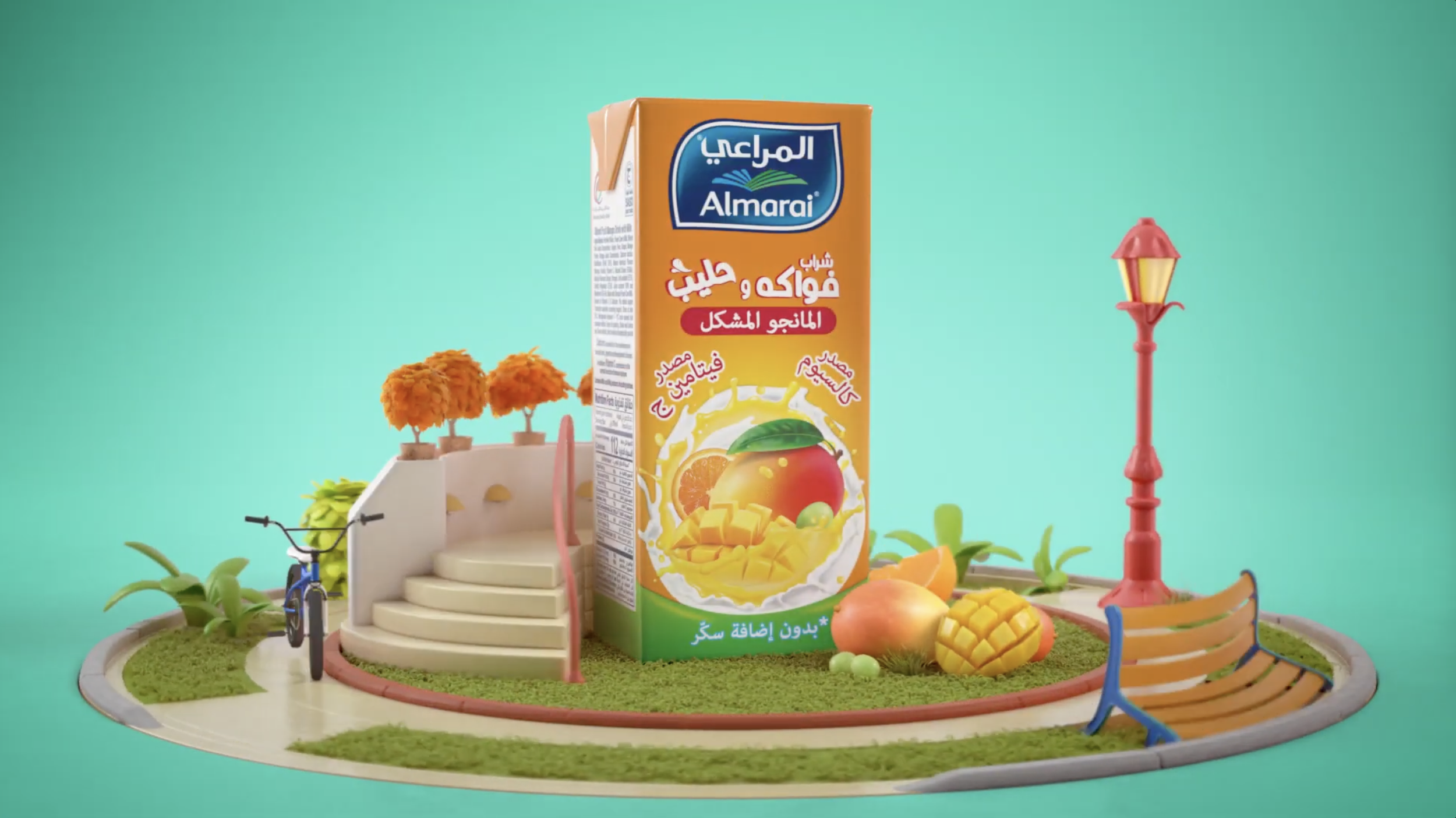 Almarai