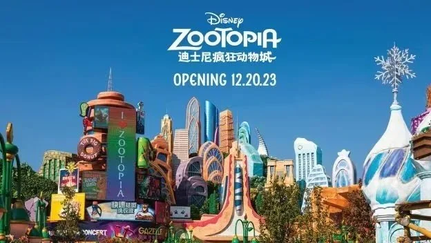 Affiche annonçant l'ouverture de Zootopia Disney le 20 décembre 2023, avec illustration d'une ville fantastique et de bâtiments colorés.