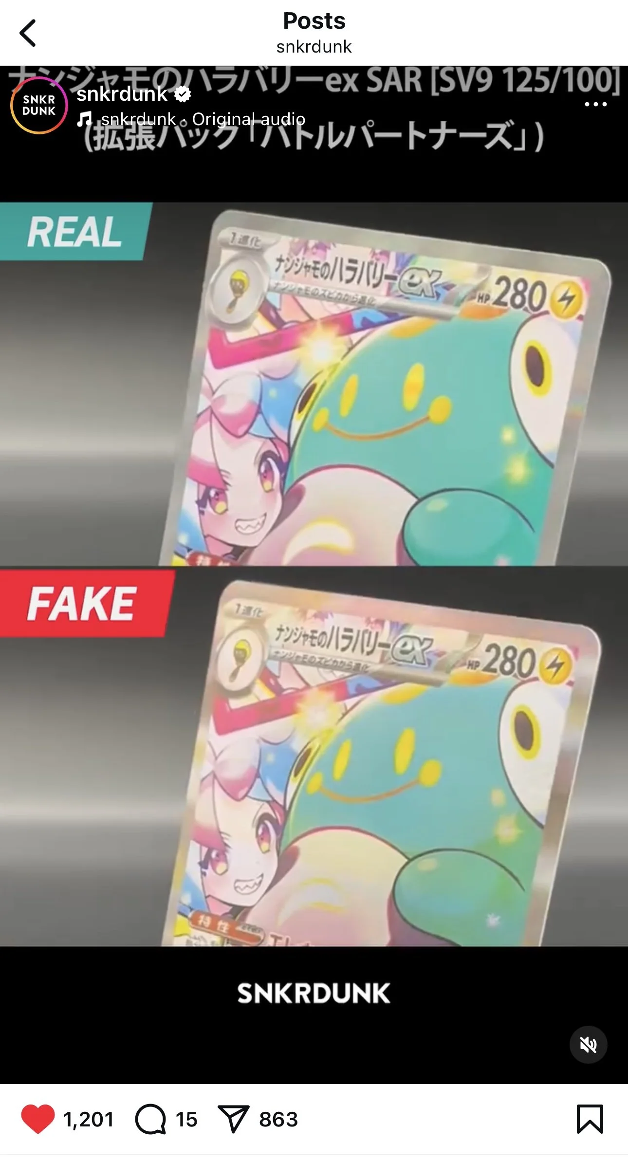Comparison of two Pokémon cards featuring a turquoise, smiley-faced creature and a pink-haired character; one card labeled as real and the other as fake.