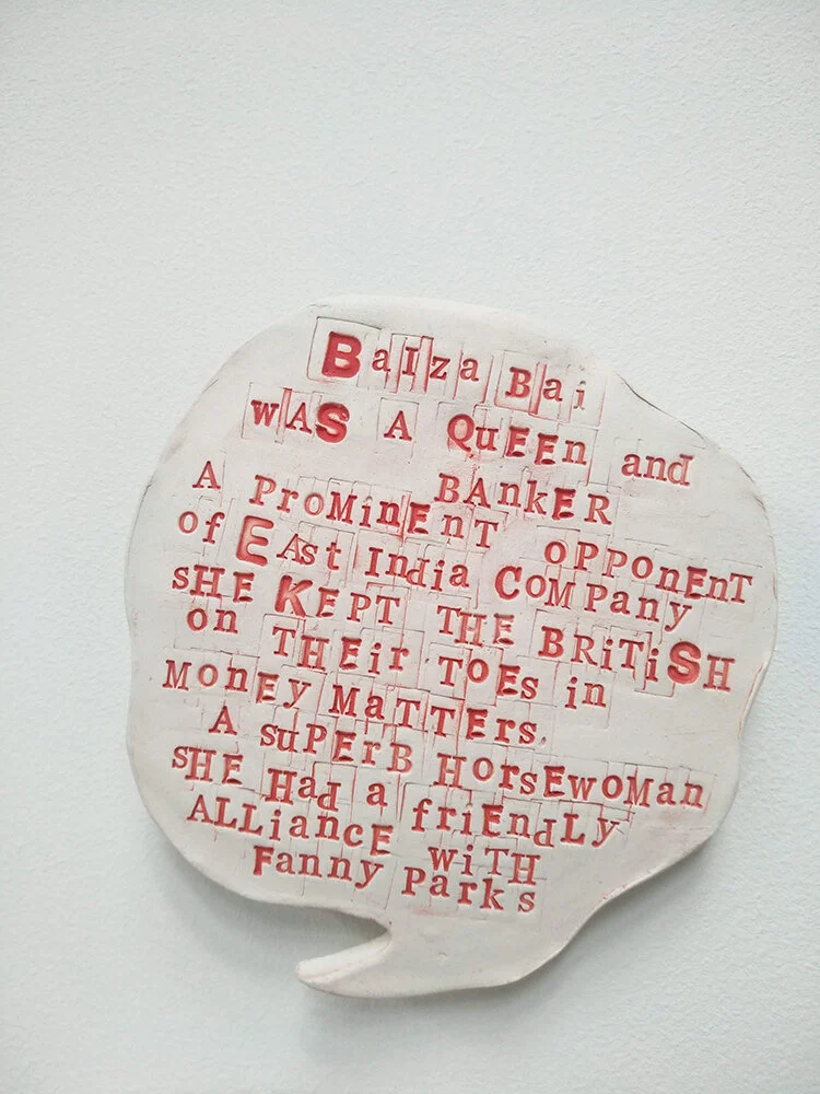 Text on Baiza Bai
