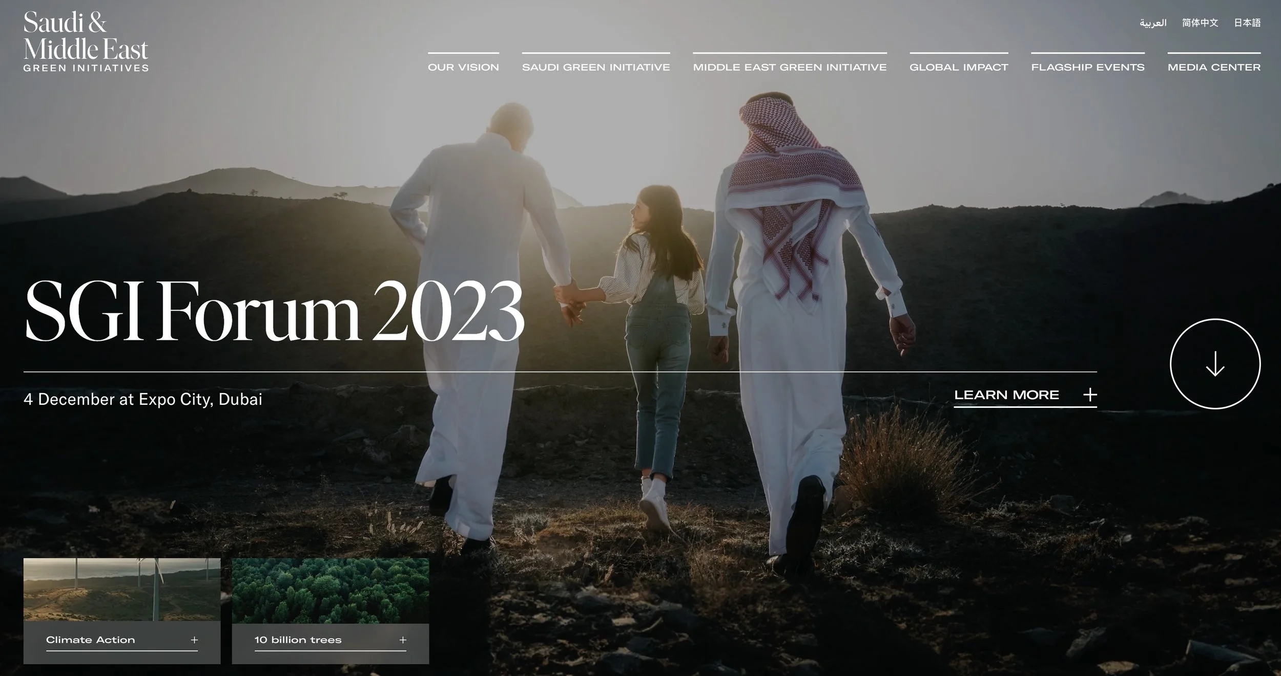 Persone che camminano in un paesaggio naturale al tramonto, con montagne sullo sfondo, promuovendo il forum SGI 2023 a Dubai il 4 dicembre.