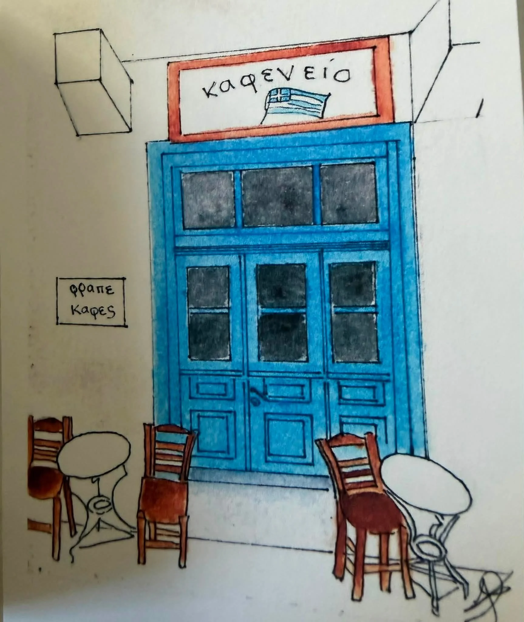 Kafenio.jpg (Copy) (Copy) (Copy) (Copy)