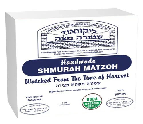 Lakewood Spelt (Organic) Hand Matzoh