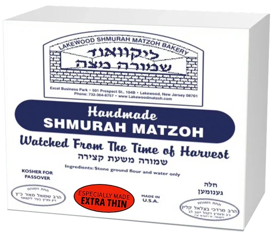 Lakewood Extra Thin - BROKEN Hand Matzoh