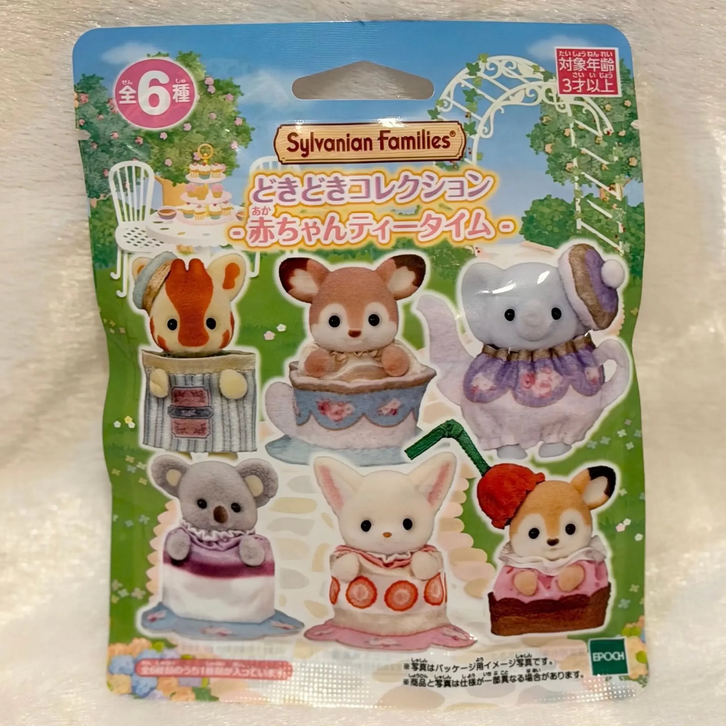 Sylvanian Families Tea Time PREORDER