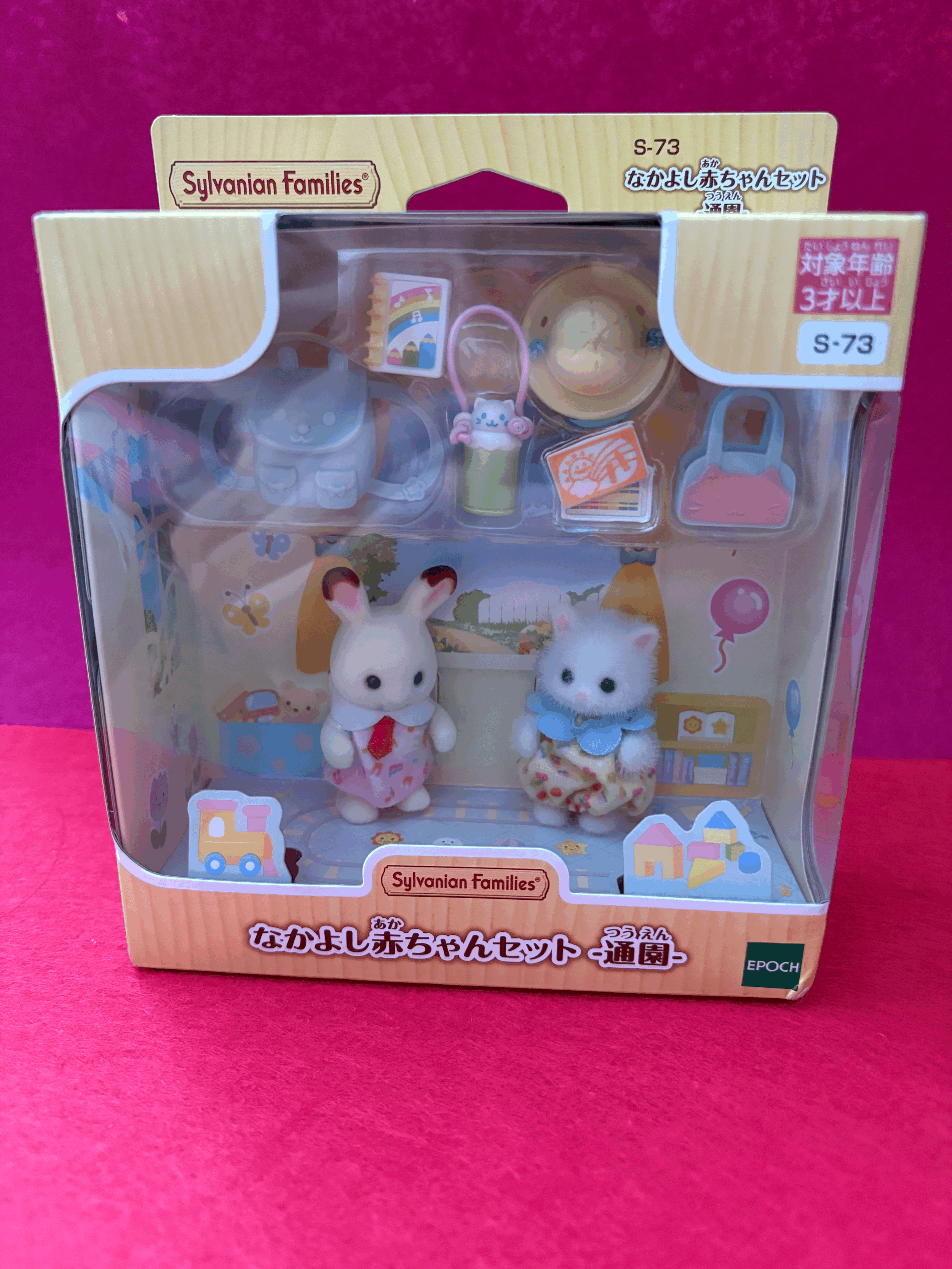 Sylvanian Families Baby Nursery Duo