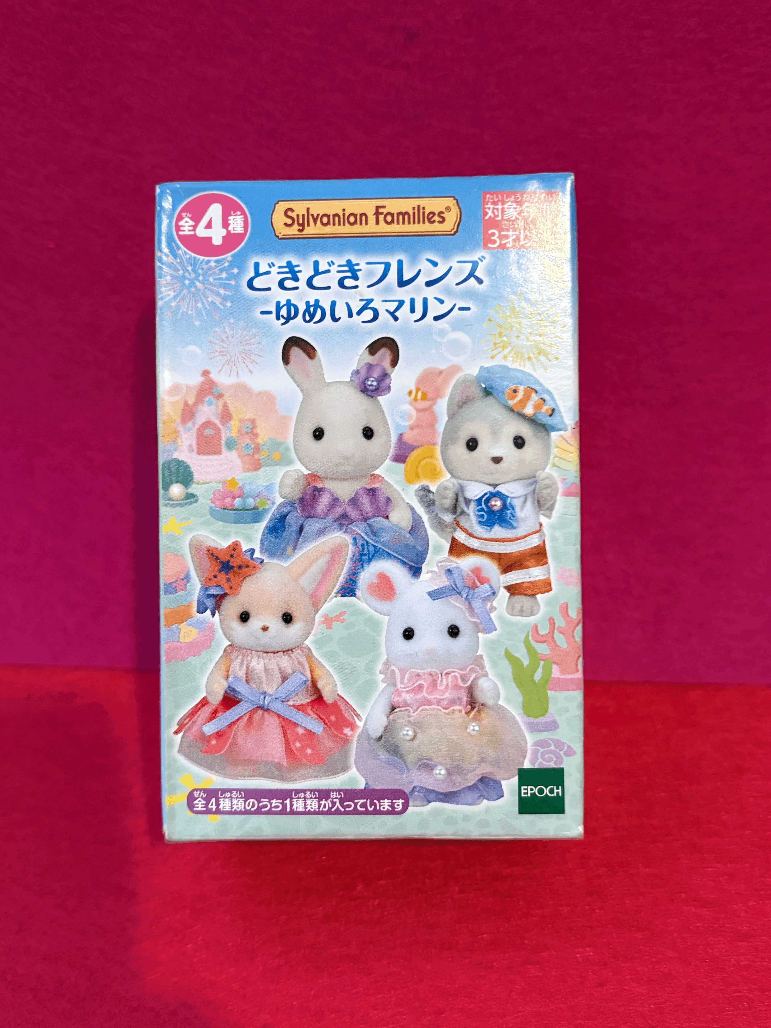 Sylvanian Families Yumeiro Marine Blind Box