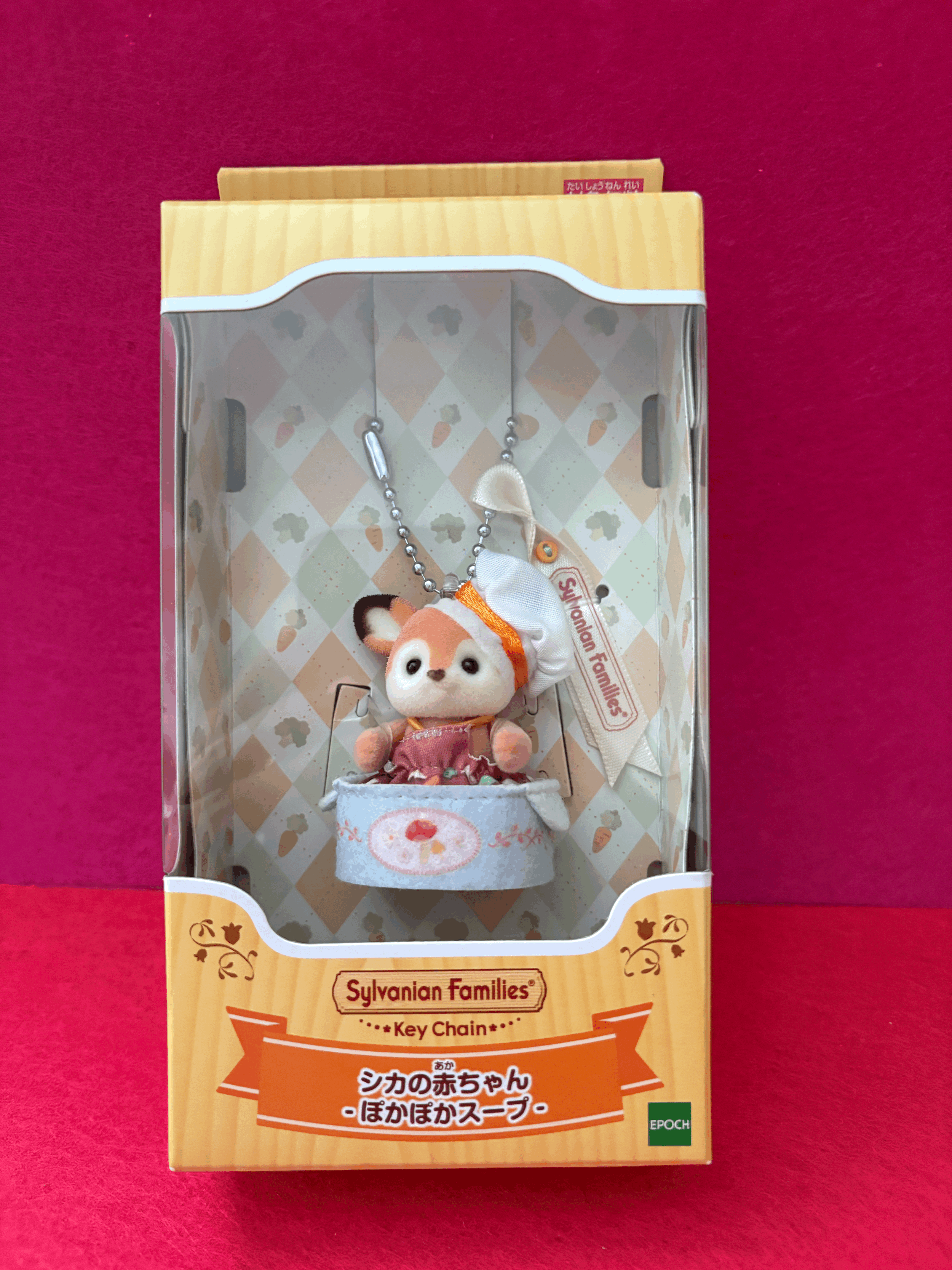 Sylvanian Families PokaPoka soup keychain baby
