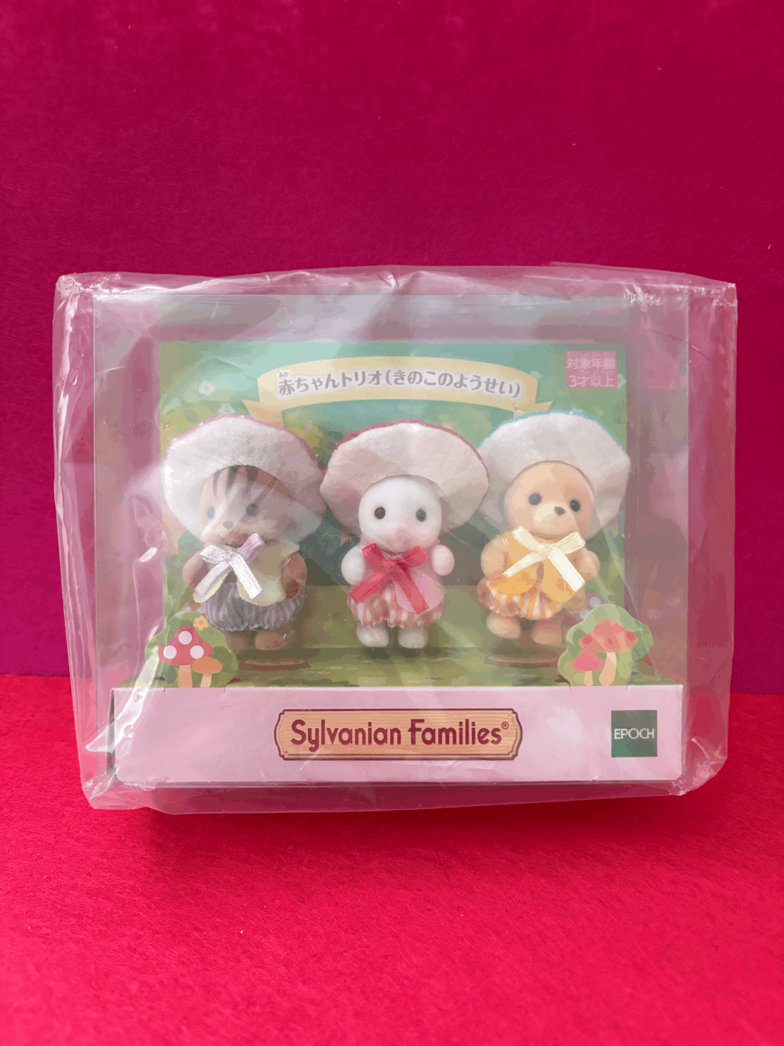 Sylvanian Families Baby mushroom trio