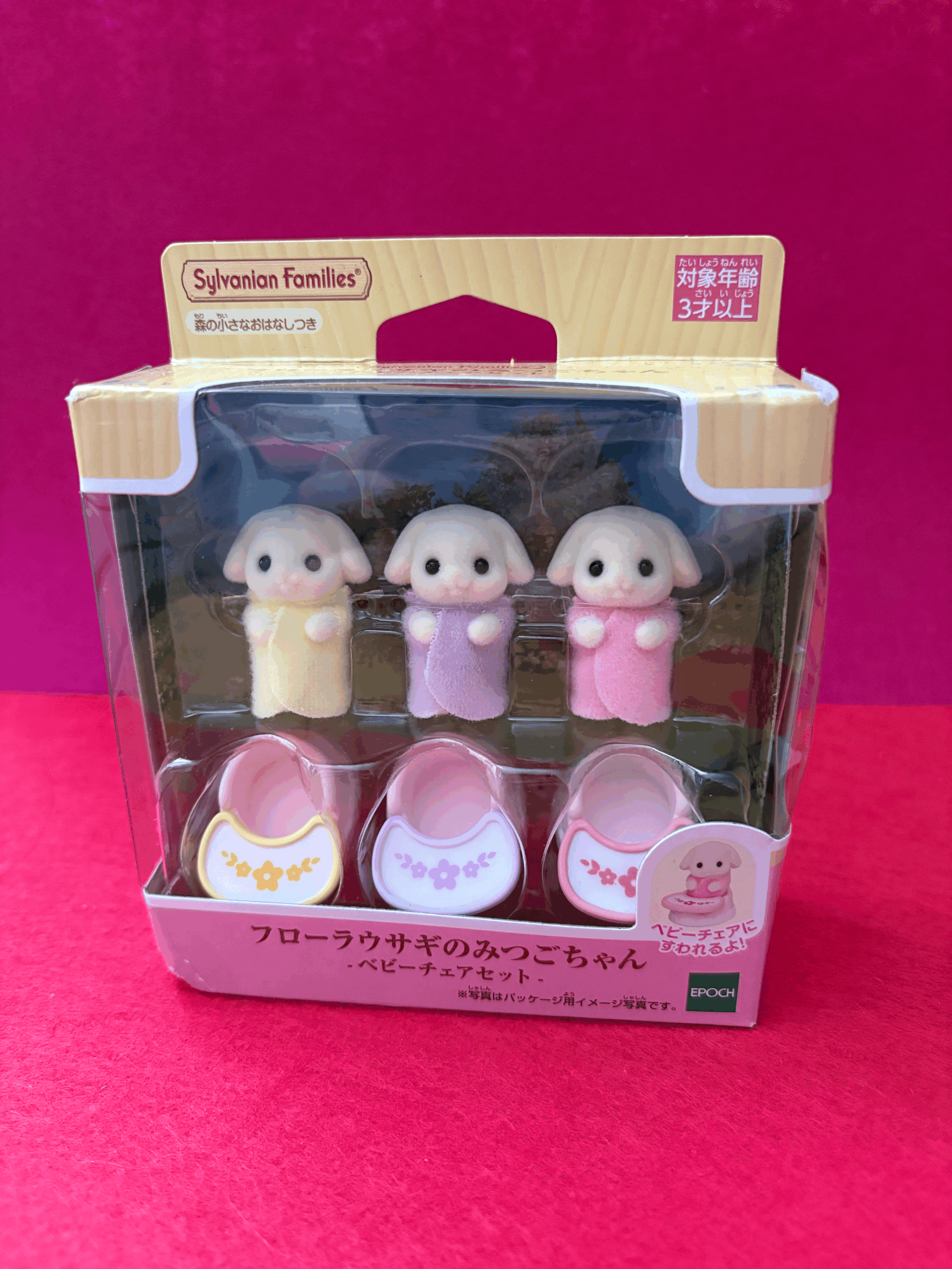 Sylvanian Families Lop rabbit triplets