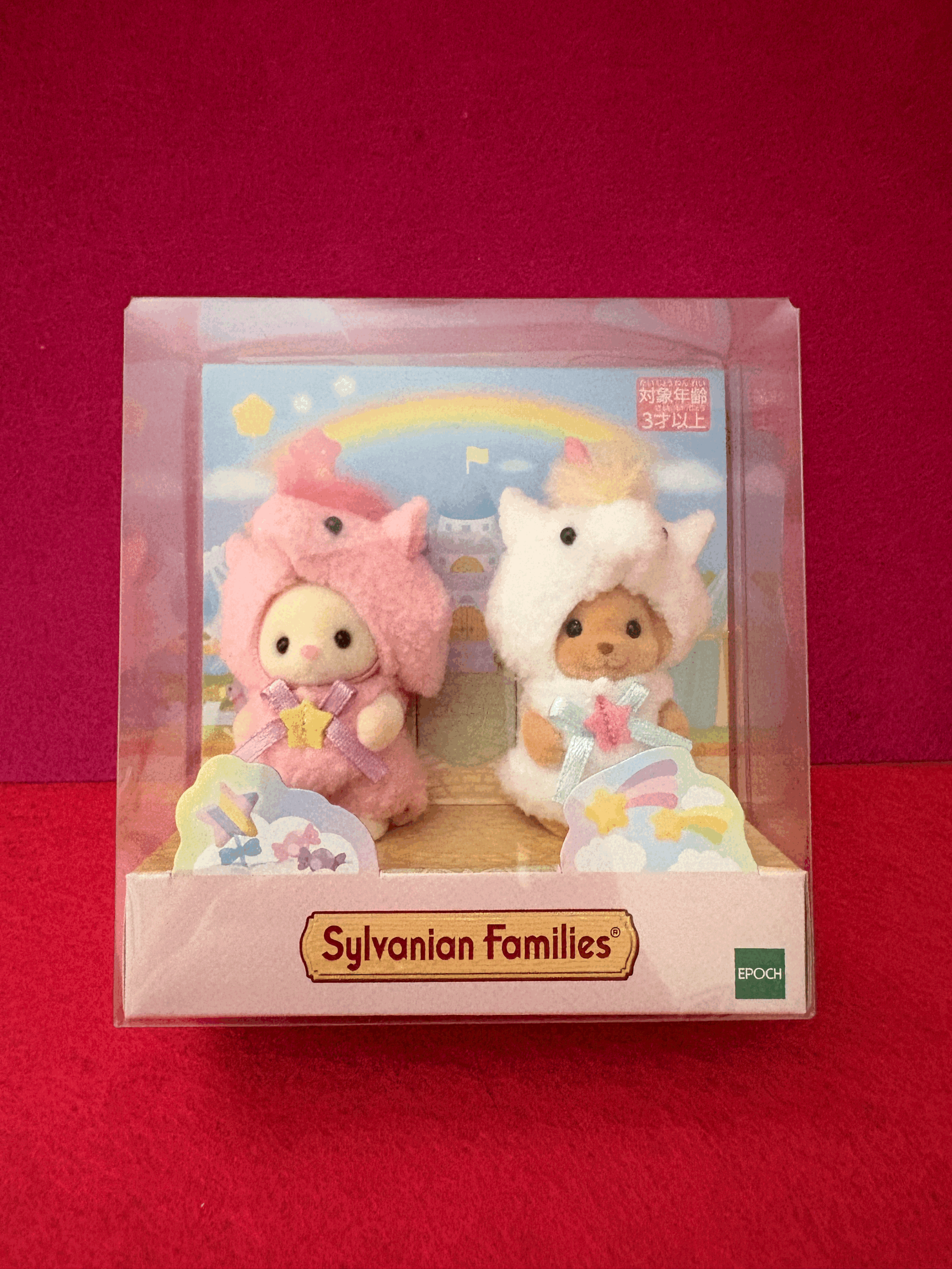 Sylvanian Families Unicorn Baby Duo