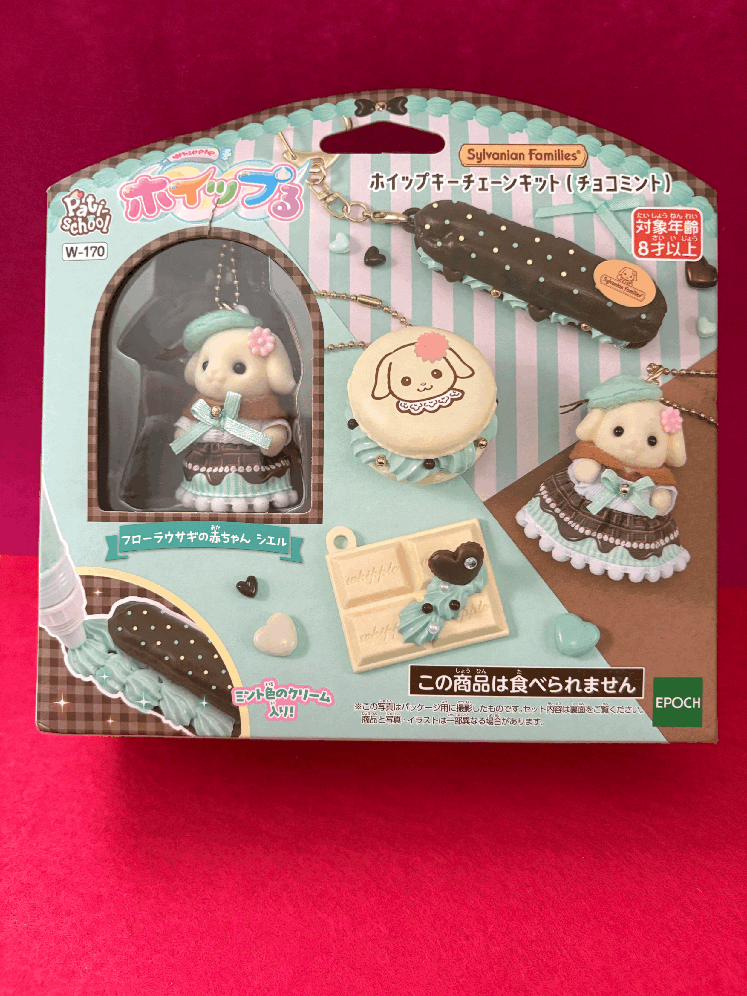 Sylvanian Families Whipple Key Chain Lop Rabbit