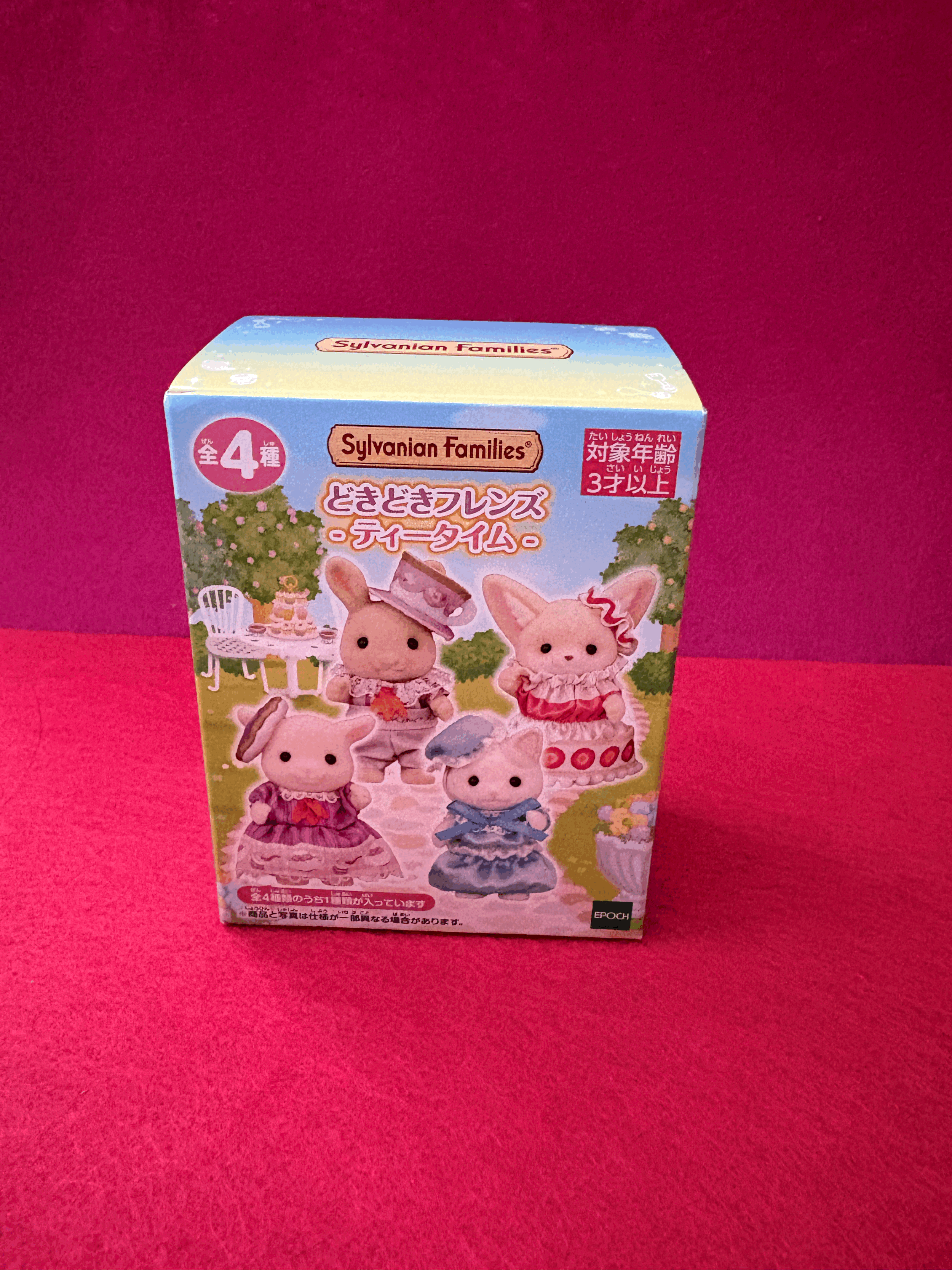 Sylvanian Families Tea Time older sibling blind box