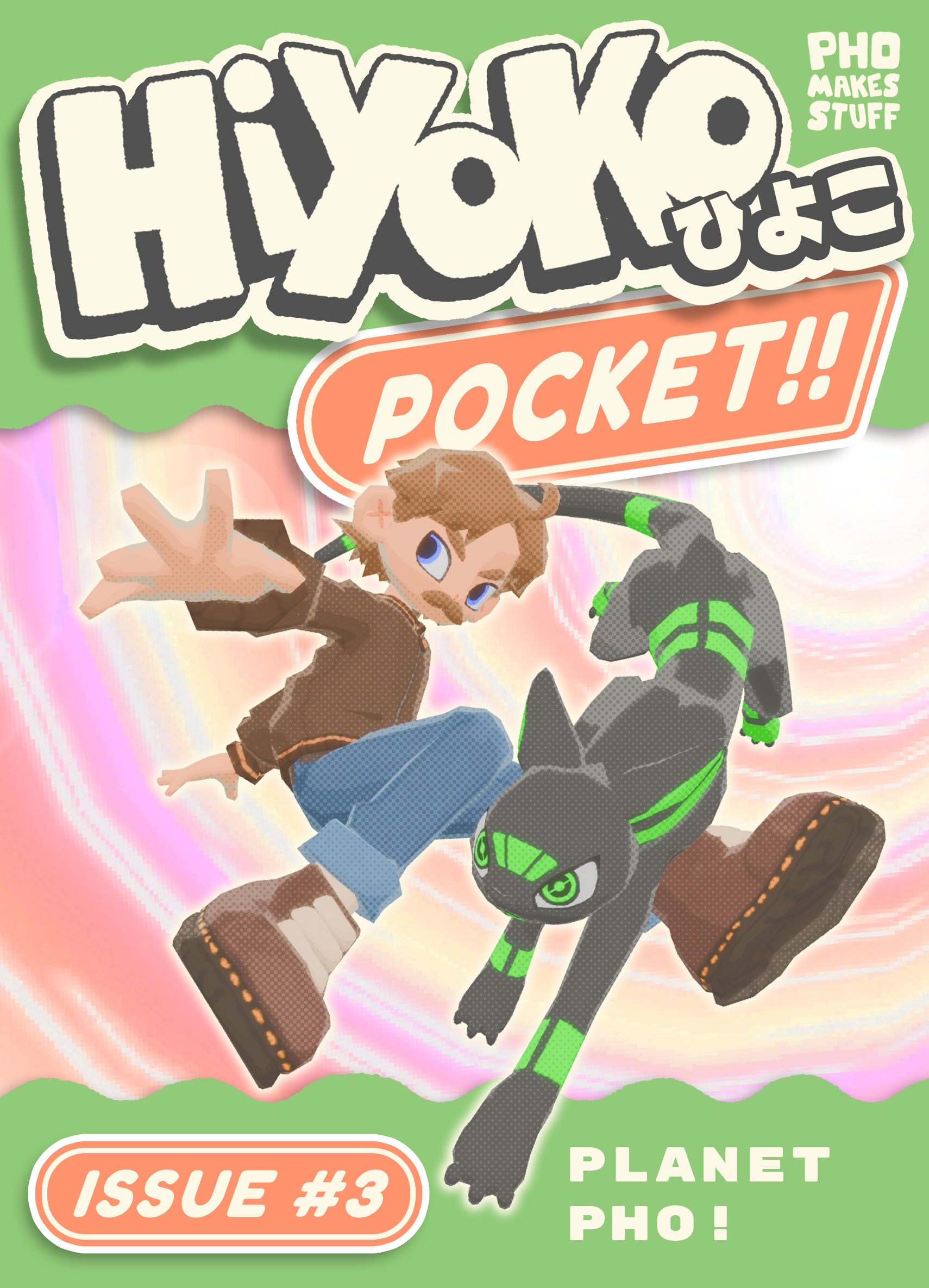 HiyokoPocket3 Cover_01.png