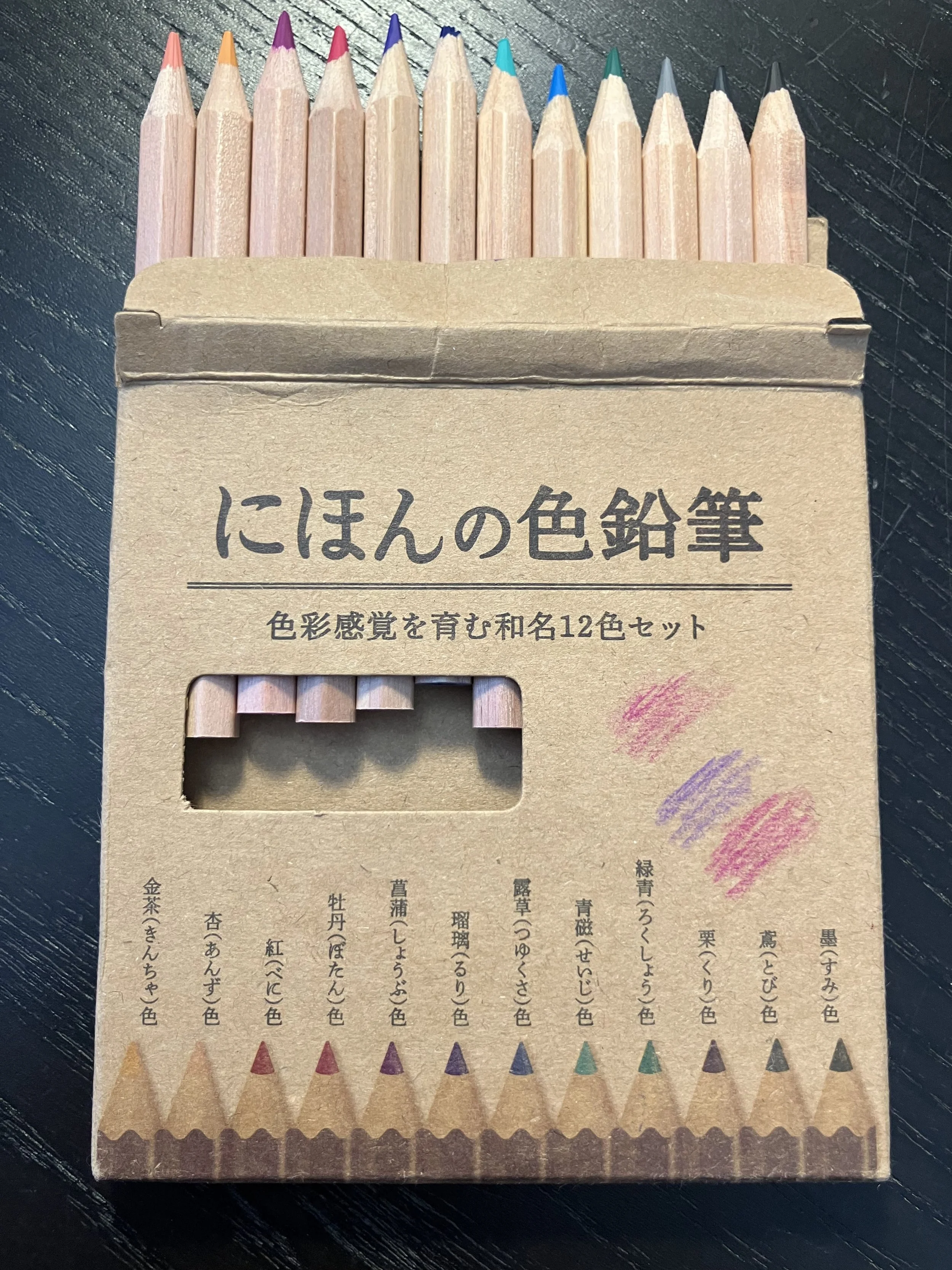 Tea Color, Blue Traffic Lights, and the Poetry of Japanese Colors