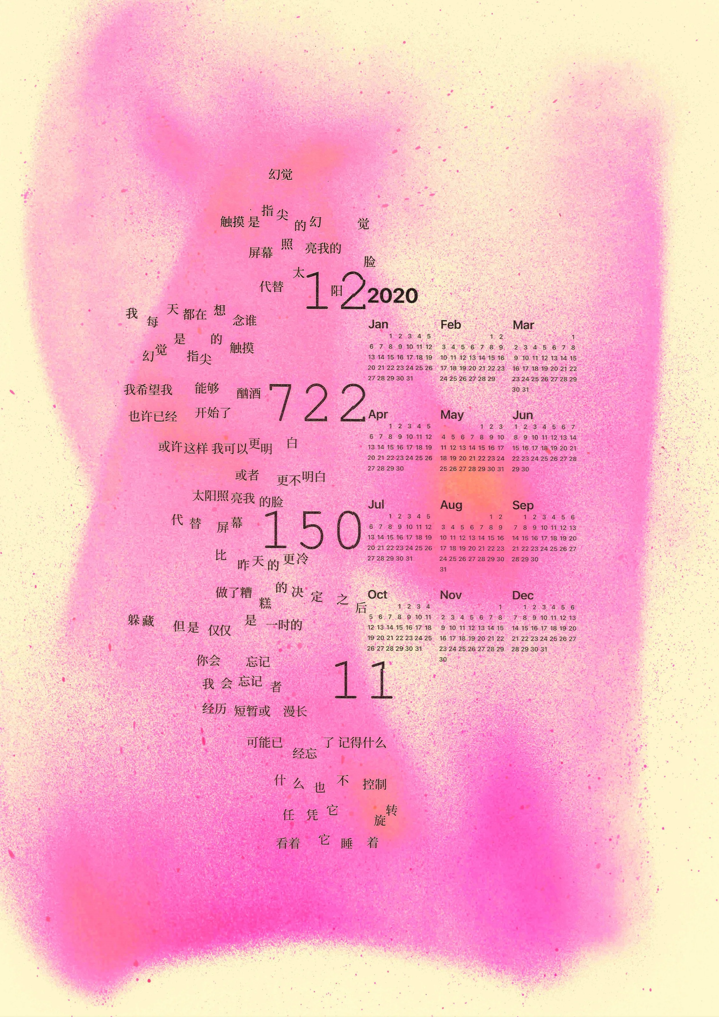 Handwritten_2021-01-19_184400.JPG
