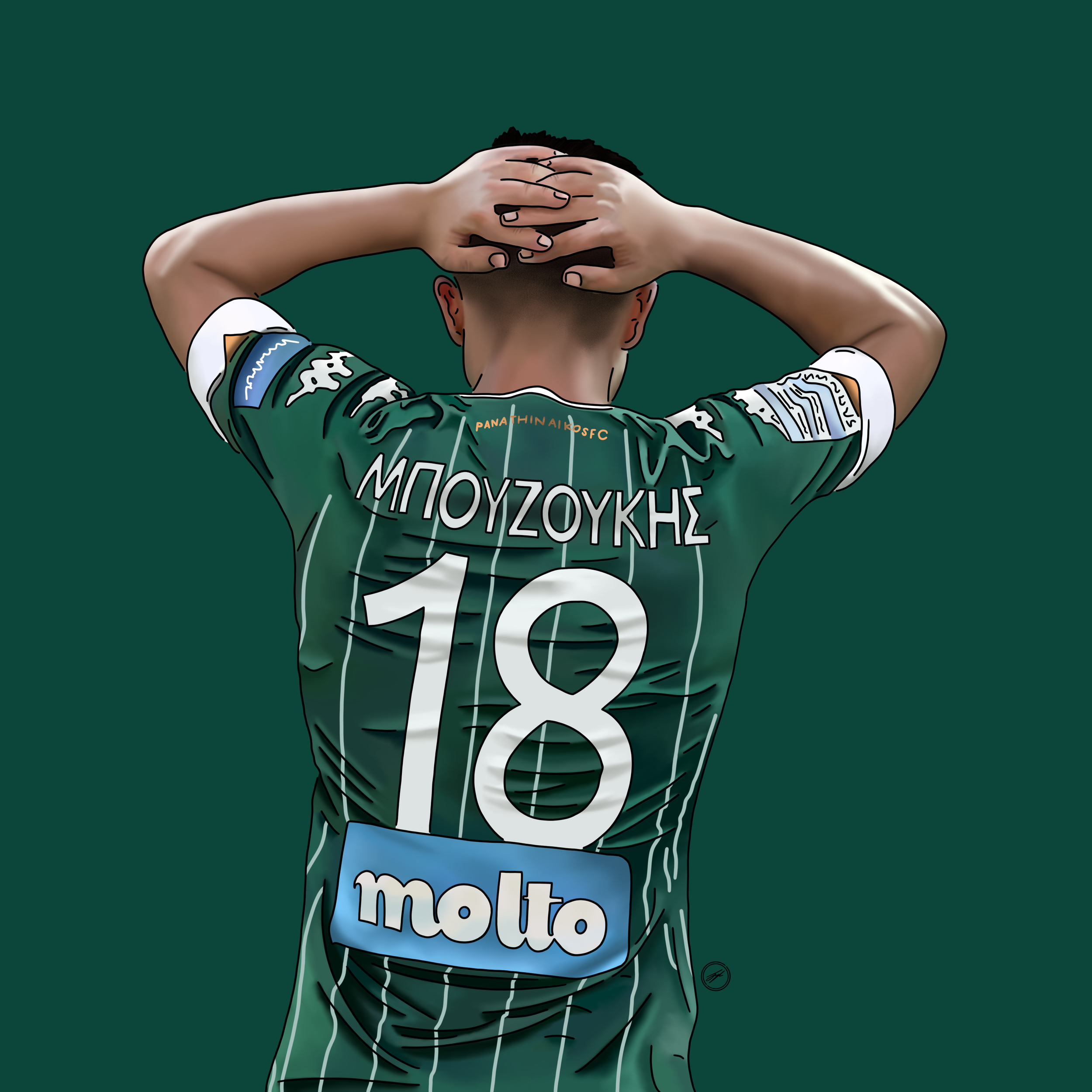 Digital illustration of a soccer player from behind with hands on his head, wearing a green and white striped jersey with the number 18 and Greek name ΜΠΟΥΖΟΥΚΗΣ.