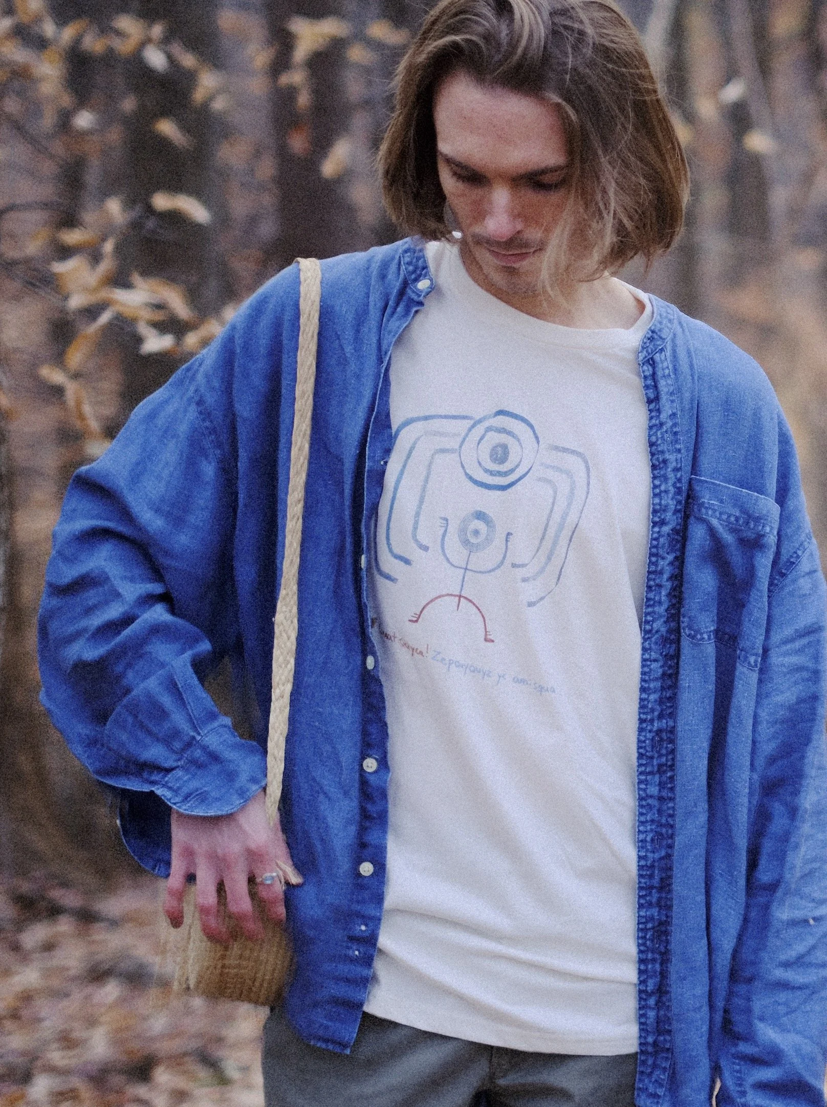 'The World Beyond I' Organic T-Shirt