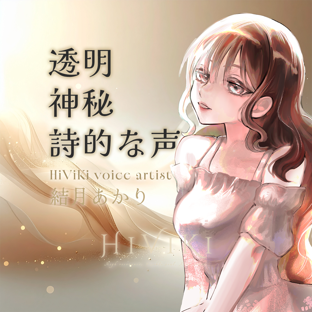 Akari