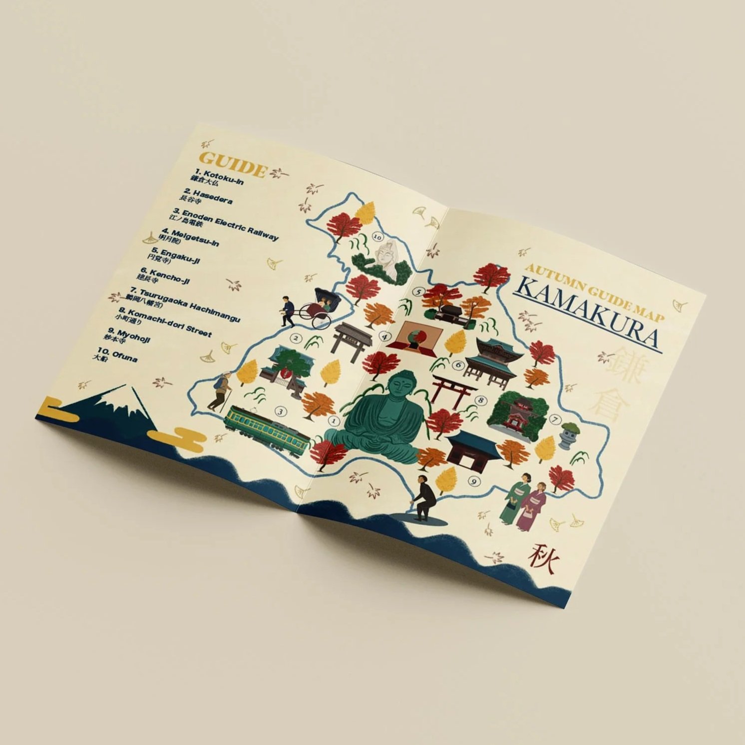 kamkaura folded mock up .jpg